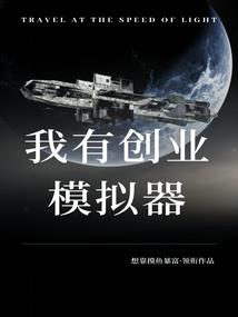 爱与浮华