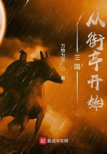 妖帝至尊快宠我