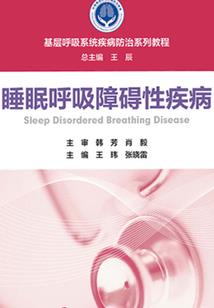 社会鬼话