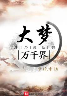 破天逆行者