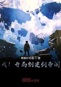 穿越之你躲不掉