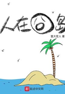 女生痛之毕业就分手