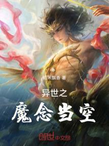 武林群侠在都市