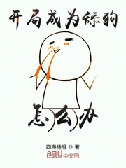 禁欲盛总夜敲门：夫人请履行义务
