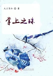 异世界之我用新华字典打怪升级