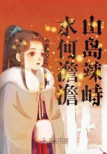 血腥地球人