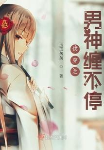 夜符