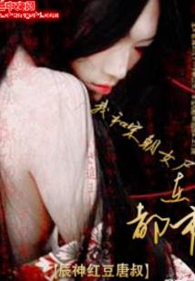 复仇樱舞曲