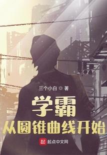 逆世大路