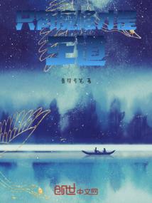 武仙永存