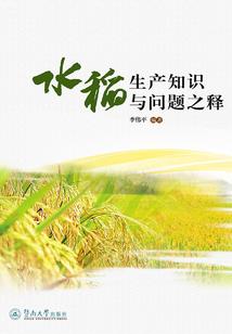 傲娇校草超能撩