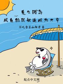 大明永日
