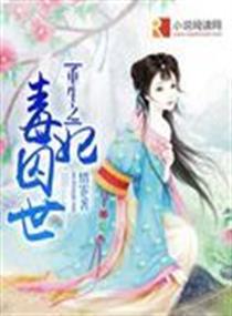 花仙子之飘逸丽人