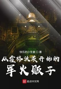 我在木叶开孤儿院
