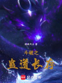 贱人如此多娇