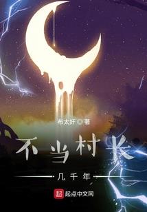 穿越之一世荣华