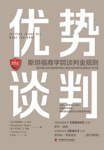 争鸣谱