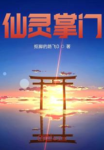 斗魂灵