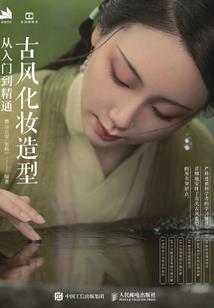 超级破坏小孩