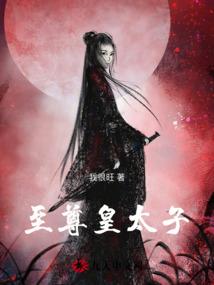 魔路归程