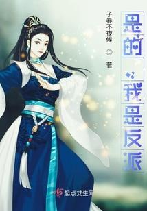 山河图之指点江山