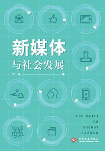 飞鱼之梦