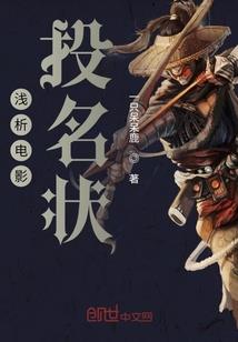 夜以微微安
