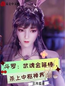 重生之将军请放过我