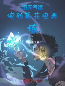黑侠之天罚行者