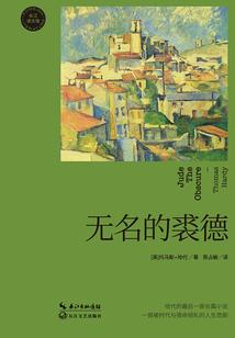 玄踏天下