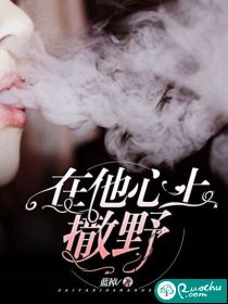 飘云之泪