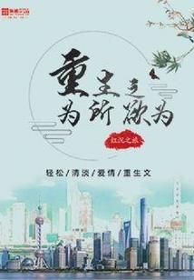 体验了一把死尸视角