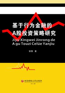 寂静海
