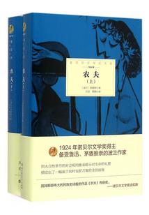 莽荒劲