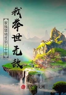 网游之骑士领主