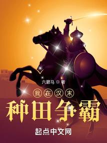 都市逗比修仙记