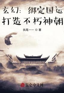 我是文娱之王