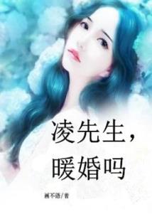 苍羽倾颜