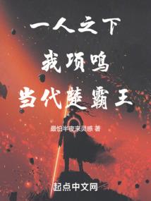 邪恶女神传说