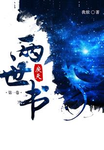 嫡女当嫁之娇妃太撩人