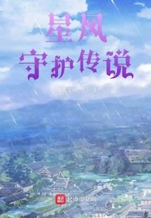 倩女幽魂之三界浩劫