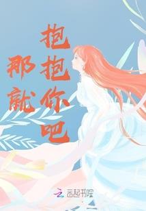 穿越洪荒之纵横天下