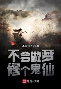 人在诸天，吾乃魔君