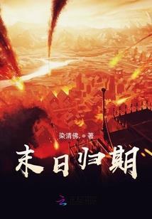 萌宠来袭：主人，我饿！