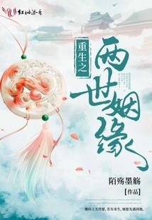 后宫沉雪
