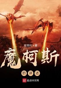 神武焚天