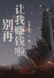 重生之逆袭太子妃