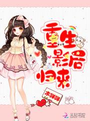 王妃会魔法