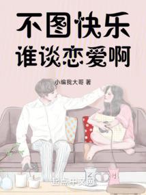 诡异世界里的扎纸人