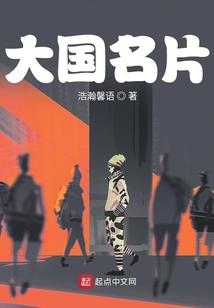 扯淡无敌